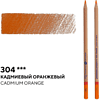 Карандаш цветной "Мастер-класс", 304, кадмиевый оранжевый - 2