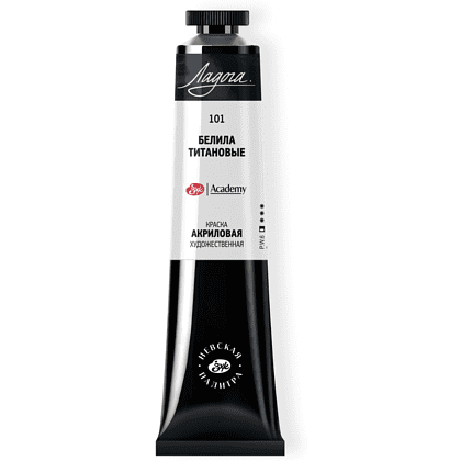 Краски акриловые Ладога, 101 белила титановые, 46 мл, туба