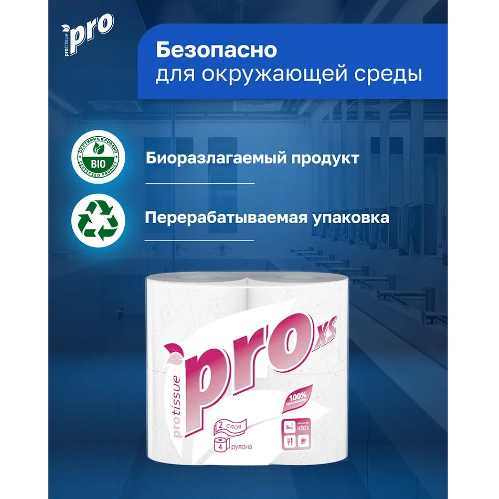 Бумага туалетная  PROtissue 18м, 2 слоя, 4 рул, 100% целлюлоза - 4
