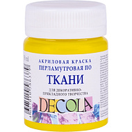 Краска акриловая по ткани перламутровая 