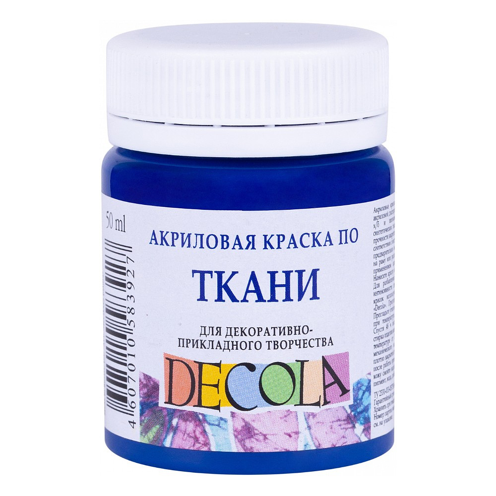 Краска акриловая по ткани "Декола", 517 синяя темная, 50 мл., банка