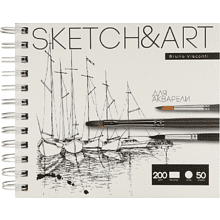 Скетчбук "Sketch&Art", 200 г/м2