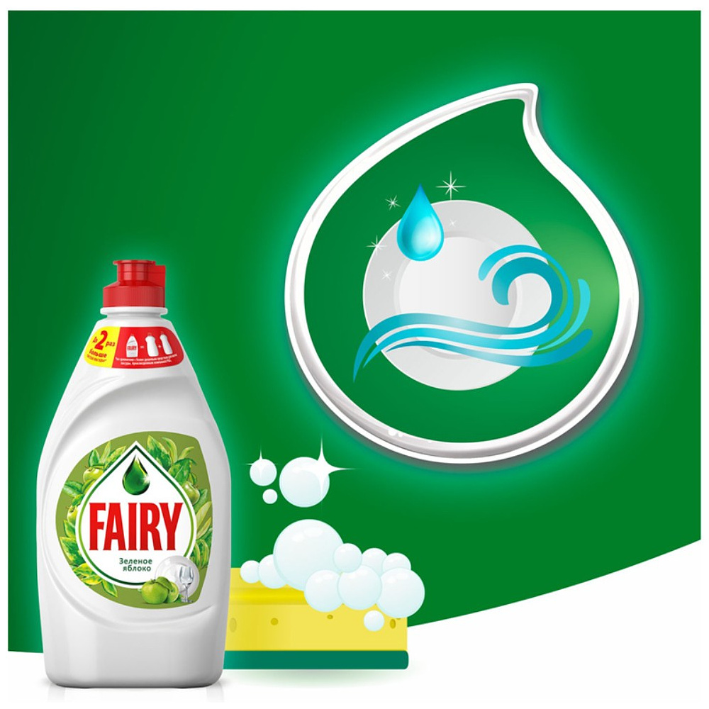 Средство для мытья посуды "Fairy Зеленое яблоко", 450 мл - 6