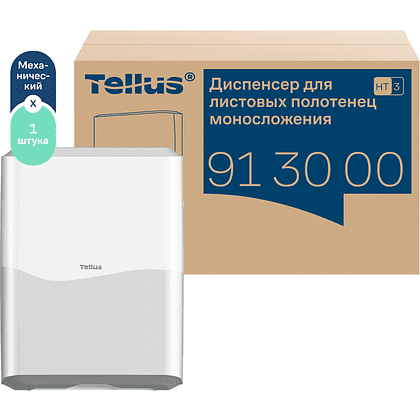 Диспенсер Tellus для полотенец листовых, белый, HT3 - 2
