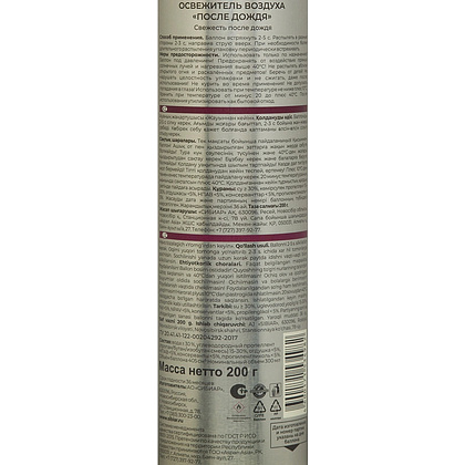 Освежитель воздуха "Palitra" аэрозоль, 300 мл, после дождя - 3