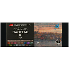 Пастель мягкая "Мастер Класс. Темные оттенки"