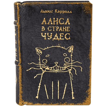 Комплект из 2-х книг-мини "Приключения Алисы", натуральная кожа, в коллекционном футляре, 65х95 мм, ассорти - 7