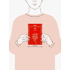 Книга "Мифы и легенды Китая", То Хёнсин - 2