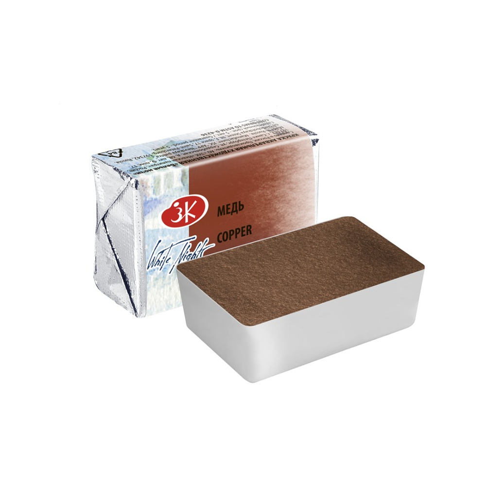 Краски акварельные "Белые ночи", 964 медь металлик, кювета