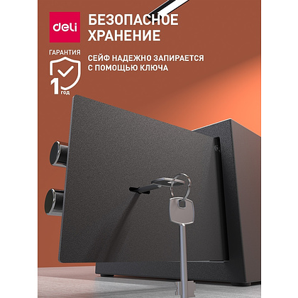 Офисный сейф "Deli ET560", 170*230*170 мм  - 3