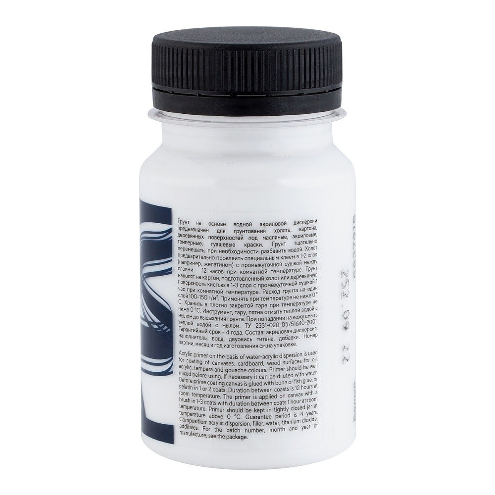 Грунт акриловый "Декола", белый, 100 мл. - 2