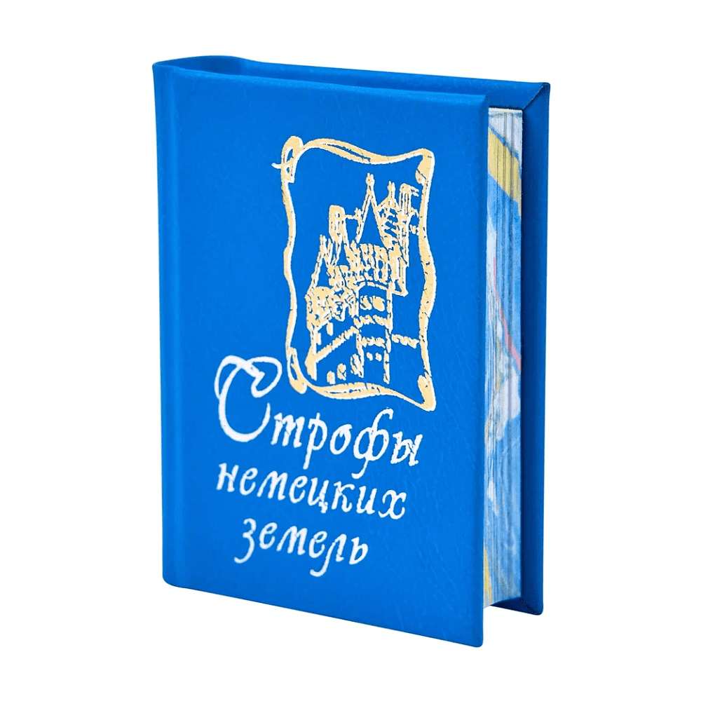 Комплект из 3-х книг-мини "Зарубежная поэзия", в сундучке с лупой, 40х57 мм, ассорти - 12