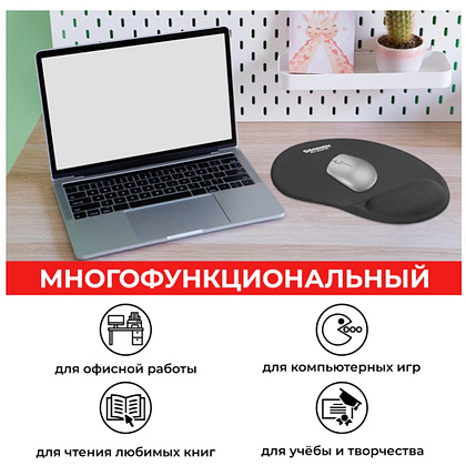 Коврик для мыши "Sonnen", 250х220х20 мм, полиуретан, лайкра, с подушкой под запястье, черный - 10