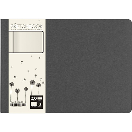 Скетчбук "Sketch&Art. Horizont", 25x17.9 см, 200 г/м2, 48 листов, серый
