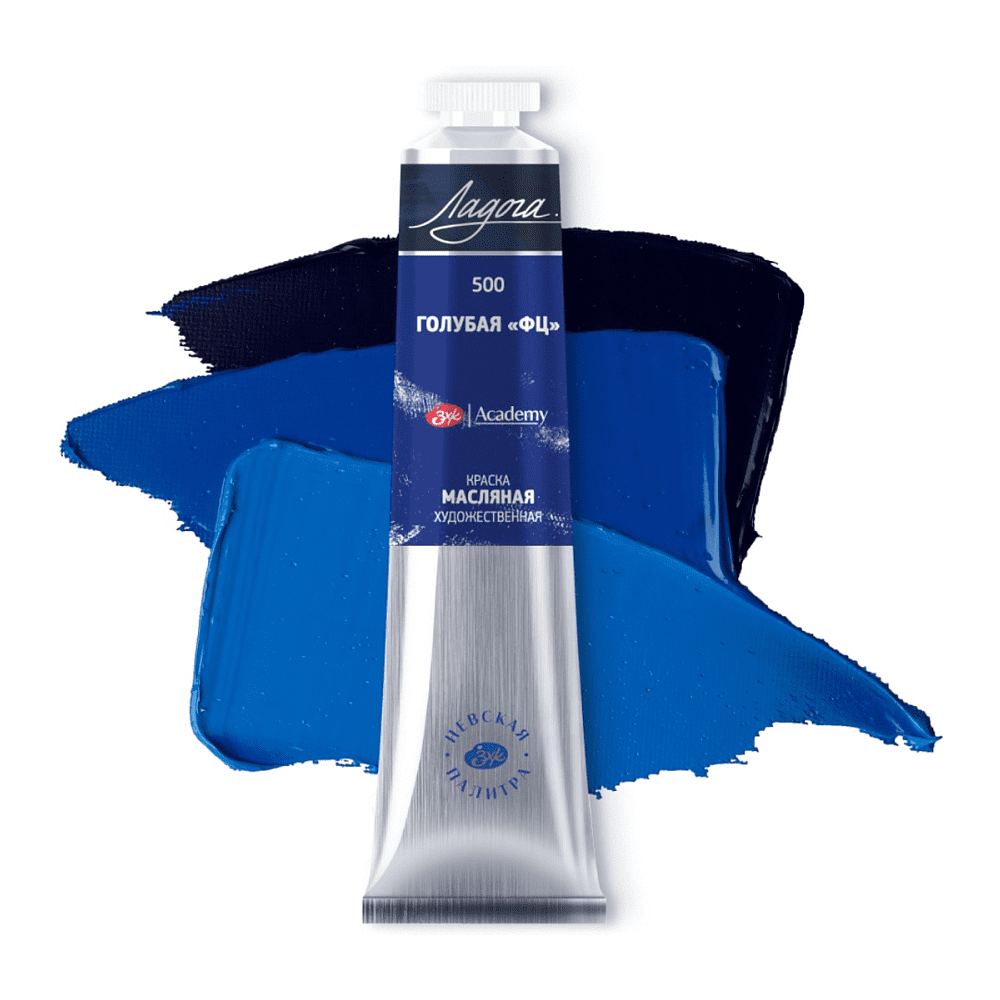 Краски масляные "Ладога", 500 голубой ФЦ, 46 мл, туба - 2
