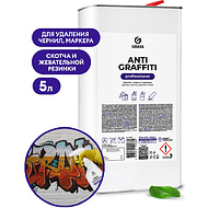 Средство для удаления следов скотча, жвачки, резины, клея, граффити, маркера 