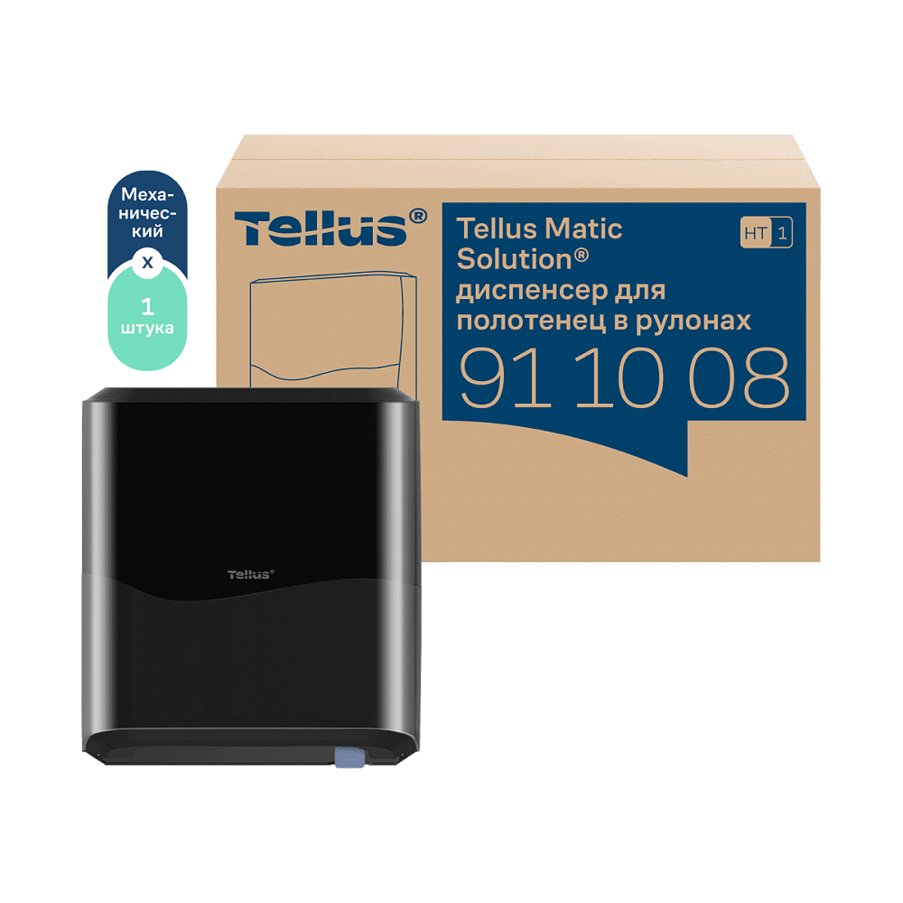 Диспенсер Tellus Matic, для полотенец в рулонах черный, HT1 - 2