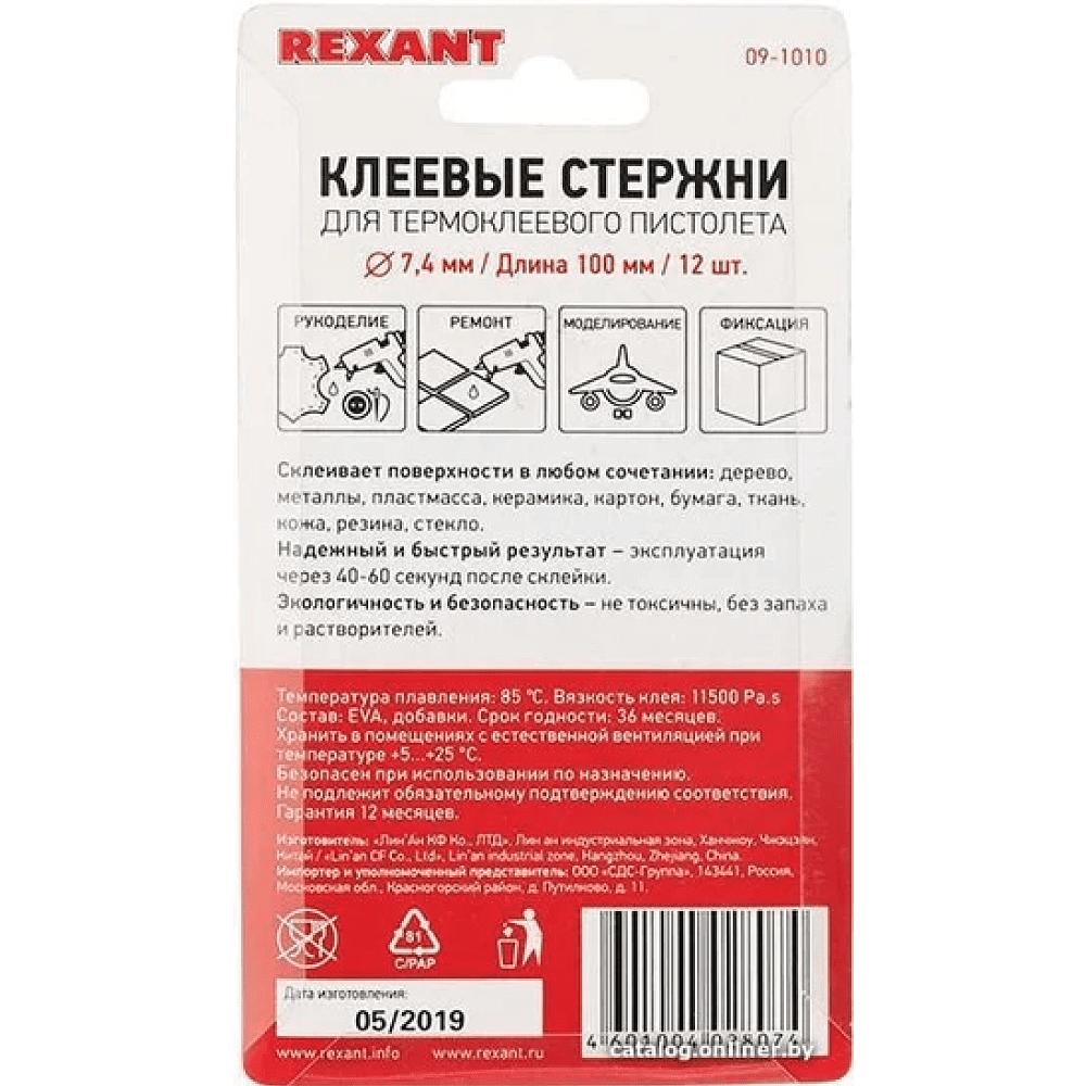Стержни клеевые REXANT 09-1010, 7.4х100 мм, 12 шт/упак, прозрачный - 2