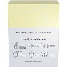 Кофе в дрип-пакетах "Lebo. Танзания", 6 шт x 10.5 г