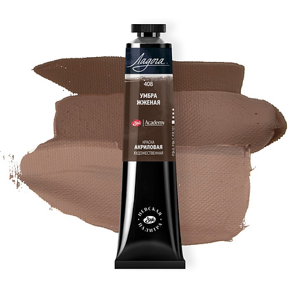 Краски акриловые "Ладога", 408 умбра жженая, 46 мл., туба - 2
