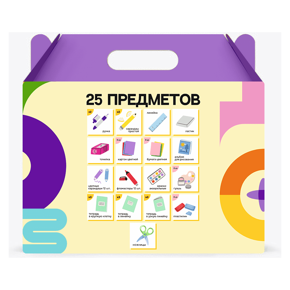 Набор первоклассника «Офистон Маркет», 25 предметов - 3