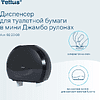 Диспенсер Tellus для туалетной бумаги в мини рулонах, черный, TР2 - 8