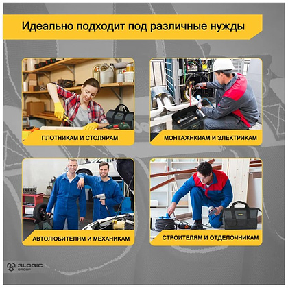 Сумка для инструментов Deli YS EDL430016, 360х180х250 мм, ткань Oxford, черный, желтый - 15