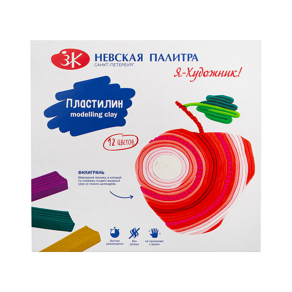 Пластилин "Я - Художник!", 12 цветов 