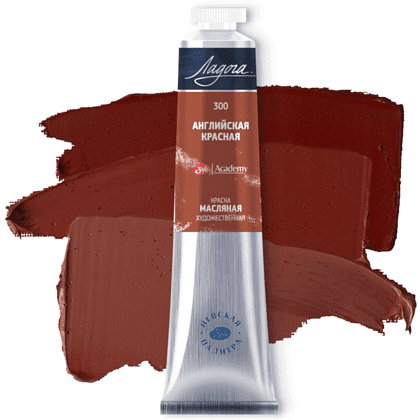 Краски масляные "Ладога", 300 английская красная, 46 мл., туба - 2