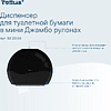 Диспенсер Tellus для туалетной бумаги в мини рулонах, черный, TР2 - 10