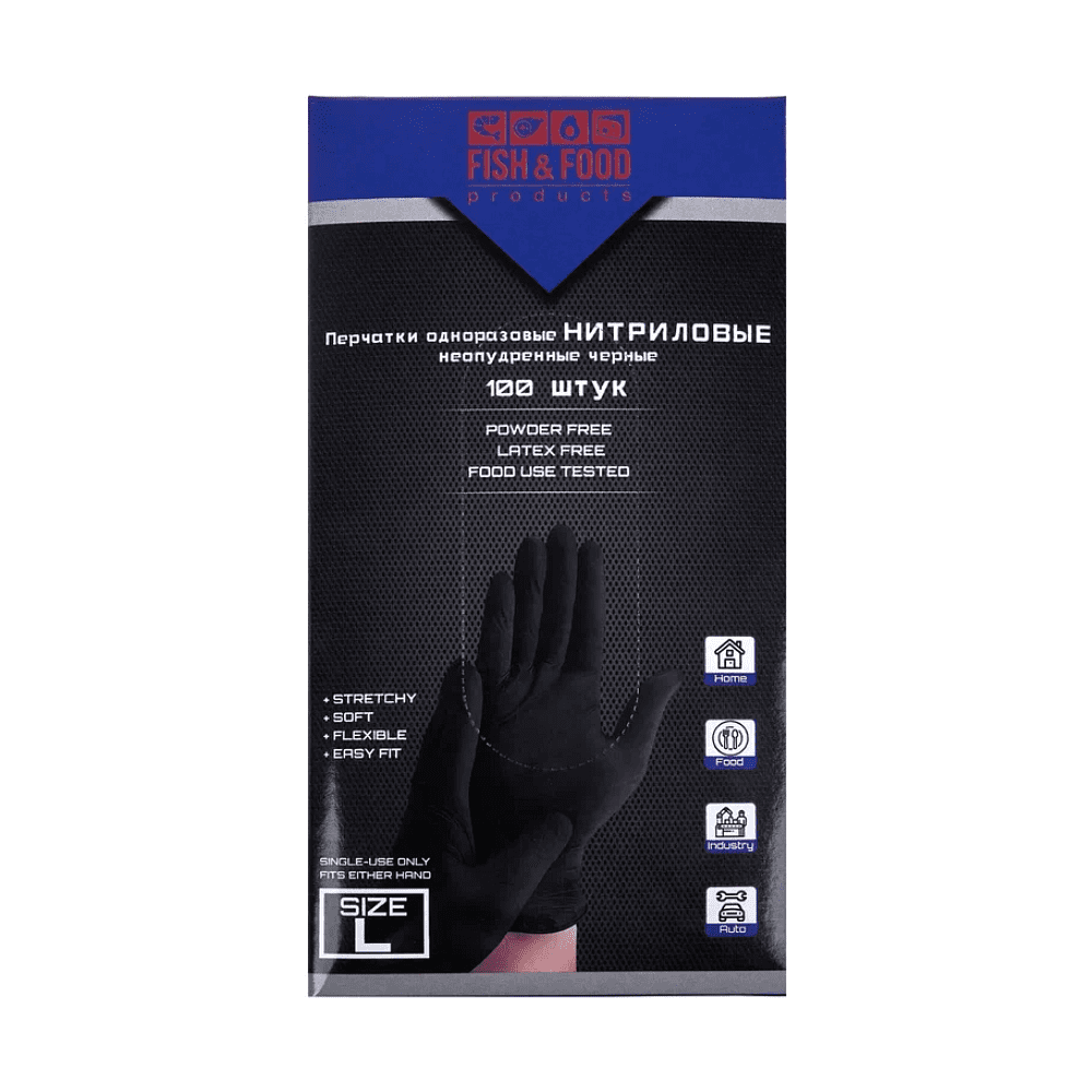 Перчатки нитриловые неопудренные одноразовые, р-р L, 100 шт/упак, черный