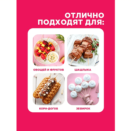 Шампур для шашлыка, 100 шт/упак, 30 см - 6