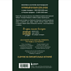 Книга "Куриный бульон для души: Дух Рождества. 101 история о самом чудесном времени в году (новое оформление 2025)", Эми Ньюмарк - 2