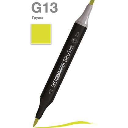 Маркер перманентный двусторонний "Sketchmarker Brush", G13 груша