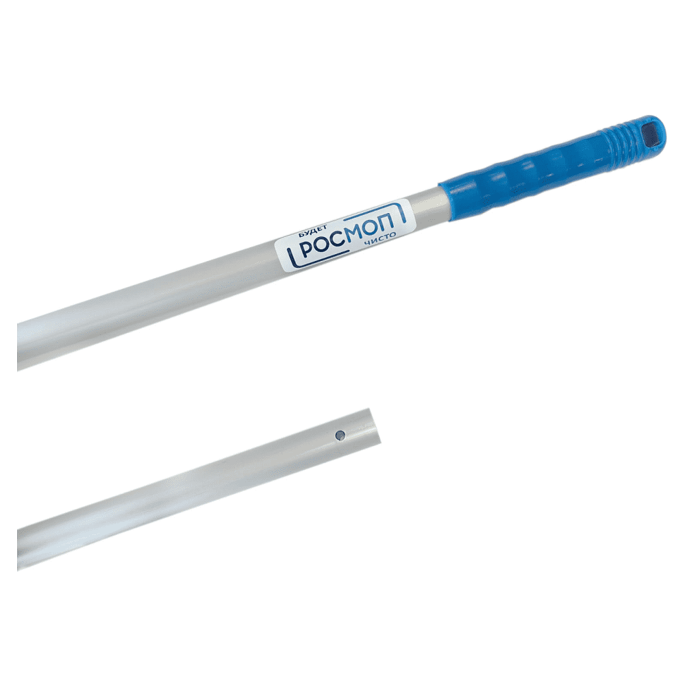 Ручка для МОПа алюминиевая, 140 см, d=23.5 мм, синий