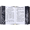Комплект из 4-х книг-мини "Мужской", в футляре, 60х75 мм, ассорти - 5