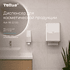 Диспенсер Tellus для косметической продукции, белый, SC1 - 14