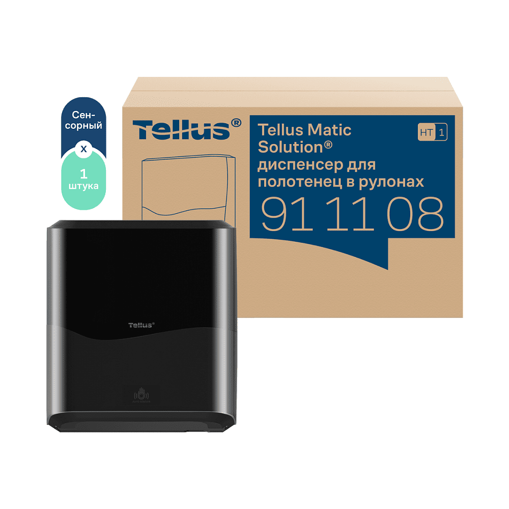 Диспенсер сенсорный Tellus Matic, для полотенец в рулонах, черный, HТ1 - 2