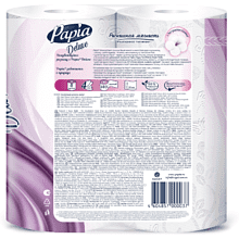 Бумага туалетная  Papia Deluxe, 16,5м, 4 слоя, 4 рулона, 100% целлюлоза