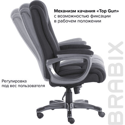 Кресло д/руководителя BRABIX PREMIUM Solid HD-005, ткань, пластик, черный - 6