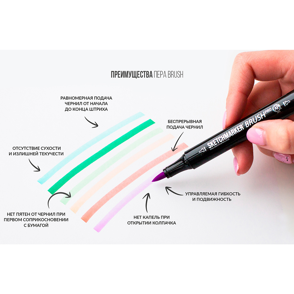 Маркер перманентный двусторонний "Sketchmarker Brush", WG6 теплый серый 6 - 8