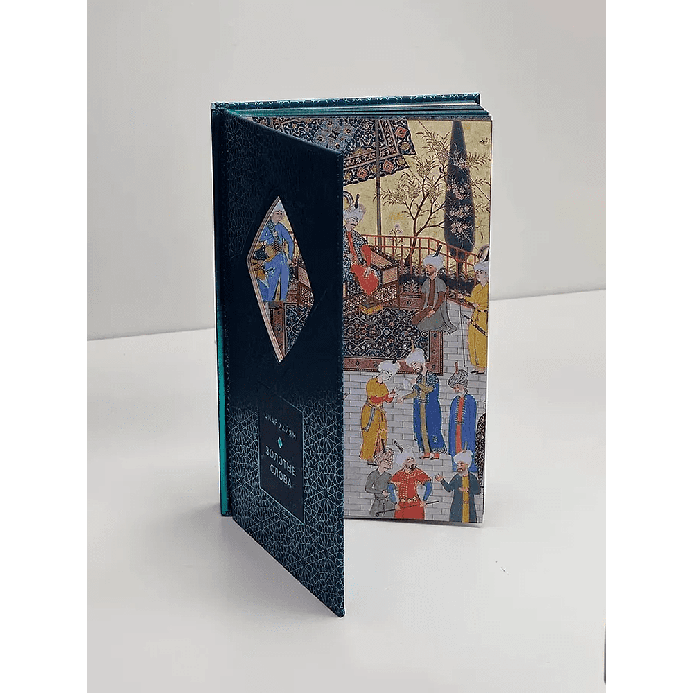 Комплект из 3-х книг "Золотые слова. Мудрость Востока. Поэзия Востока. Избранное. Япония", в футляре - 3