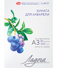 Блок бумаги для акварели "Ладога", А3, 200 г/м2, 20 листов