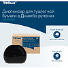 Диспенсер Tellus для туалетной бумаги в больших рулонах, черный, TР1 - 13