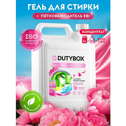 Средство для стирки Dutybox Розовый пион, 5 л, экологичное, для цветного белья, гель-концентрат - 2