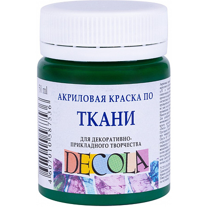 Краска акриловая по ткани "Декола", 710 зеленая темная, 50 мл., банка