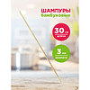 Шампур для шашлыка, 100 шт/упак, 30 см - 4