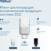 Диспенсер Tellus для косметической продукции мини, белый, SC2 - 6