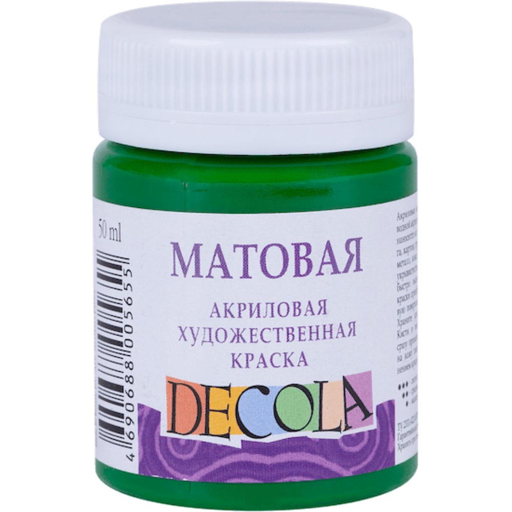 Краска акриловая матовая "Декола", 722 зеленая средняя, 50 мл., банка
