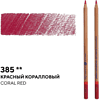 Карандаш цветной "Мастер-класс", 385, красный коралловый - 2